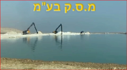 מ.ס.ק השכרת באגרים -באגר זרוע 18 מ - תוספת מכסח עשביה