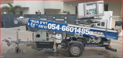 דורון מנופי הרמה - משאית סולם קרית מלאכי