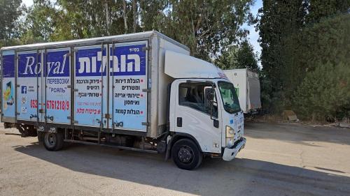 הובלות רויאל - משאית סגורה עכו